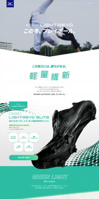 LIGHTREVOELITE LP design (sports / White-based / Refreshing type) PC version