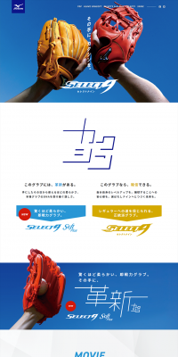 SELECT9 LP design (sports / Shades of blue / Refreshing type) PC version