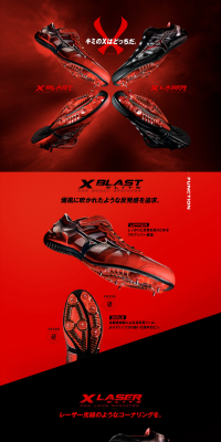 XLASER LP design (sports / Red tones / Cool style) PC version