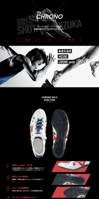 Chrono Series LP design (sports / Black-colored / Cool style) PC version