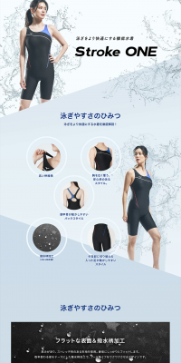 StrokeONE LP design (sports / Shades of blue / Refreshing type) PC version
