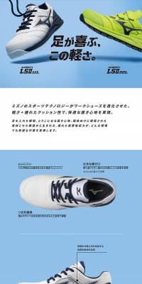 ALMIGHTYLSII11L22L LP design (sports / Shades of blue / Trust and Safety) PC version