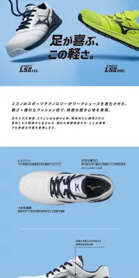 ALMIGHTY LSⅡ 11L 22LのLPデザイン（スポーツ／ブルー系／信頼・安心系）PC版