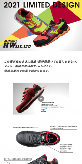 FOAMWAVE LP design (sports / White-based / Refreshing type) PC version