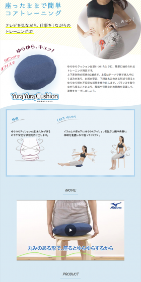 YuraYuraCushion LP design (goods / Shades of blue / Refreshing type) PC version