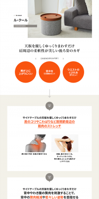 Le Coeur LP design (Interior, furniture, and bedding / Beige tones / Simple) PC version