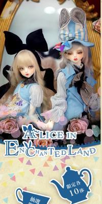Alice in EnchantedlandのLPデザイン（玩具・ホビー・フィギュア／イエロー系／かわいい系）スマホ版