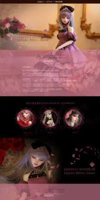 Lancelia Daydream Valentine 2021 ver. Limited FullsetのLPデザイン（玩具・ホビー・フィギュア／ピンク系／キレイ系）PC版