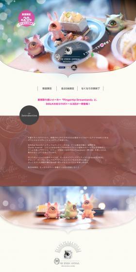 ONEEYEDANIMAL LP design (Kids, Baby, Toys / White-based / Cute style) PC version