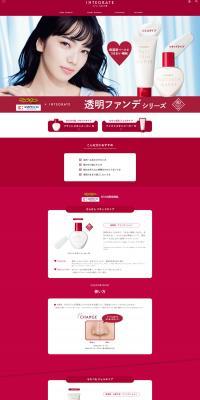 Fast Skin Maker N LP design (Beauty, Skincare, Fragrance / Pink shades / Simple) PC version