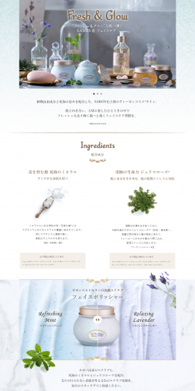 Fresh & Glow LP design (Beauty, Skincare, Fragrance / Green tones / Health and Wellness) PC version