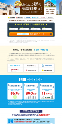 Real Estate Appraisal LP design (Internet service / Shades of blue / Trust and Safety) PC version