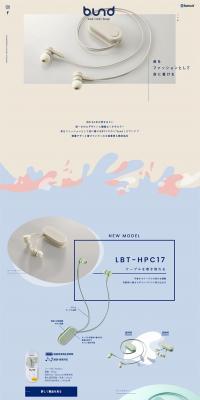 bund LP design (TV, Audio, Musical Instruments / Beige tones / Simple) PC version