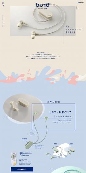 bund LP design (TV, Audio, Musical Instruments / Beige tones / Simple) PC version