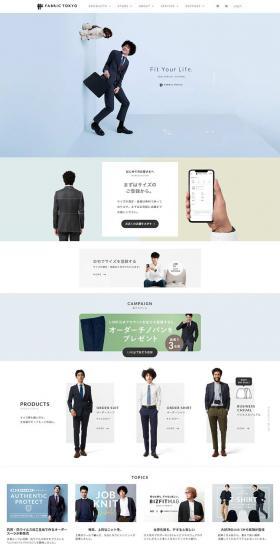 FABRICTOKYO LP design (fashion / Shades of grey / Simple) PC version