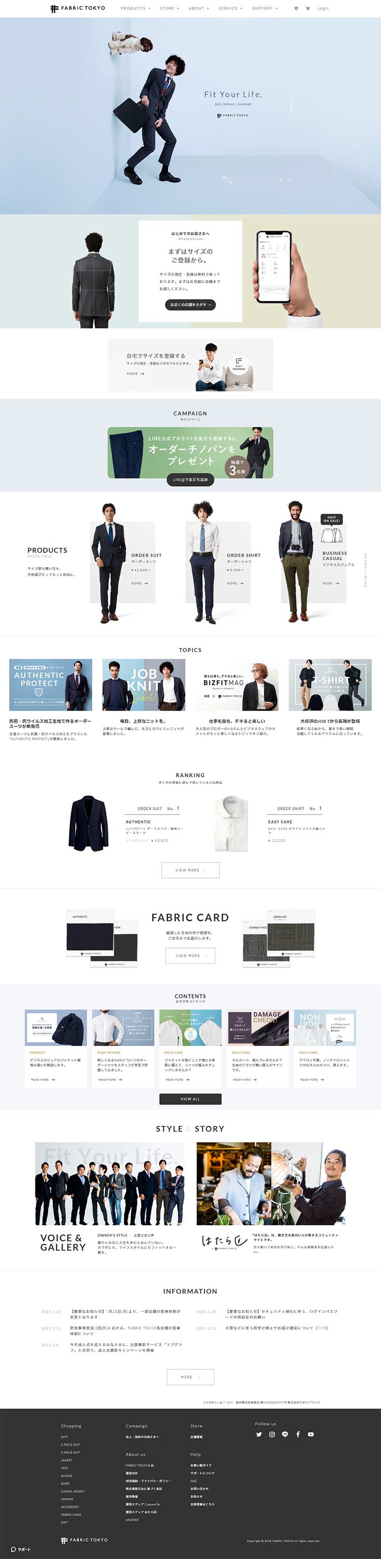 FABRICTOKYO LP design (fashion / Shades of grey / Simple) PC version