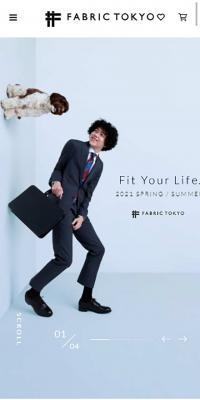 FABRIC TOKYOのLPデザイン（ファッション／グレー系／シンプル系）スマホ版