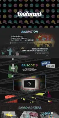 アニメーションキャラクター「BAD MOOD（バッド・ムード）」のLPデザイン（企業・会社・お店／ブラック系／かわいい系）PC版