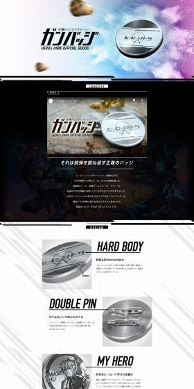 Hero's Park "Gunbadge" LP design (fashion / Black-colored / Simple) PC version