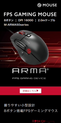 M-ARMA50seriesのLPデザイン（本・音楽・ゲーム／ブラック系／かっこいい系）スマホ版
