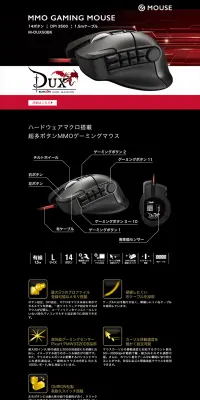 M-DUX50BKのLPデザイン（本・音楽・ゲーム／ブラック系／かっこいい系）PC版