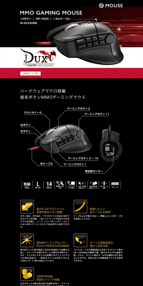 M-DUX50BK LP design (Books, Music, Games / Black-colored / Cool style) PC version