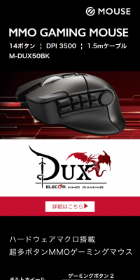 M-DUX50BKのLPデザイン（本・音楽・ゲーム／ブラック系／かっこいい系）スマホ版