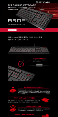 TK-ARMA50seriesのLPデザイン（本・音楽・ゲーム／ブラック系／かっこいい系）PC版
