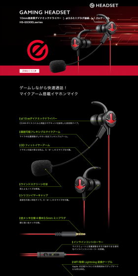 HS-GS30ELseries LP design (TV, Audio, Musical Instruments / Black-colored / Cool style) PC version