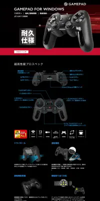 JC-U4113SBKのLPデザイン（本・音楽・ゲーム／ブラック系／かっこいい系）PC版