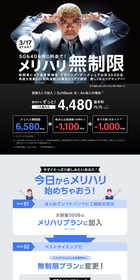 メリハリ無制限のLPデザイン（サービス・保険・金融／ブルー系／信頼・安心系）PC版