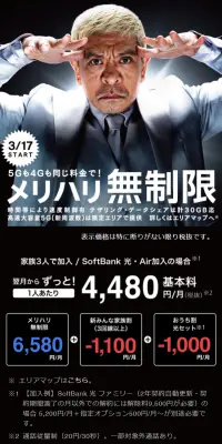 メリハリ無制限のLPデザイン（サービス・保険・金融／ブルー系／信頼・安心系）スマホ版