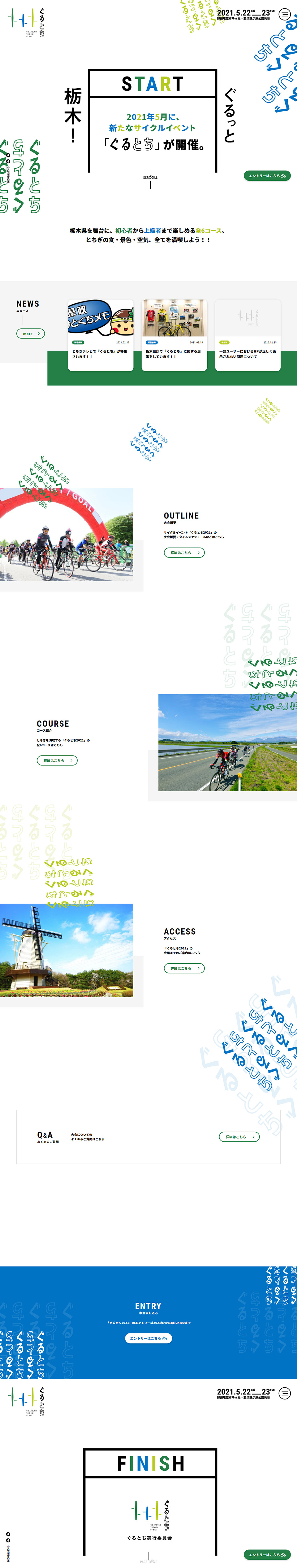 Gurutochi 2021 LP design (Services, Insurance, and Finance / White-based / Refreshing type) PC version