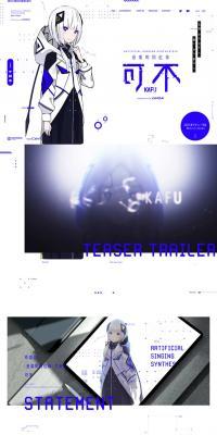 KAFU LP design (Internet service / Shades of blue / Simple) PC version