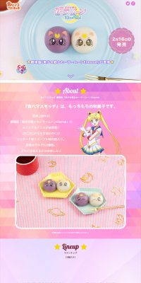 Tabemasu Mocchi The Movie Version "Bishoujo Senshi Sailor Moon Eternal" LP design (Sweets and Snacks / Purples / Cute style) PC version