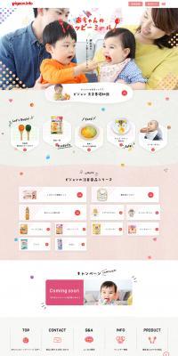Baby's Happy Meal LP design (Kids, Baby, Toys / Multi-color type / Cute style) PC version
