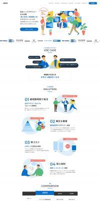 JOOi LP design (Internet service / White-based / Simple) PC version