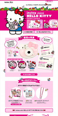 Hello Kitty Cheki LP design (Cameras and Digital Cameras / Pink shades / Cute style) PC version