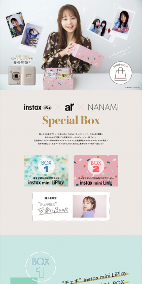 instax Cheki x AR x NANAMI Special Gift Box Released LP design (Cameras and Digital Cameras / Shades of grey / Refreshing type) PC version