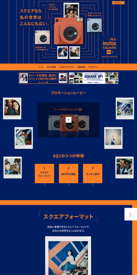 Cheki instaxSQUARESQ1 LP design (Cameras and Digital Cameras / Shades of blue / Arts) PC version