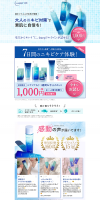 Lunamer Clear Cleansing Oil LP design (Beauty, Skincare, Fragrance / Shades of blue / Clean-cut) PC version