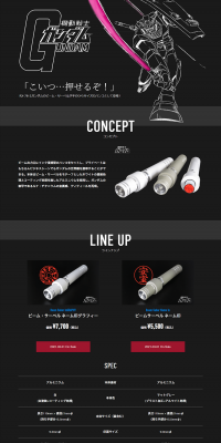 Beam Saber Name Stamp Graphy LP design (goods / Black-colored / Cool style) PC version