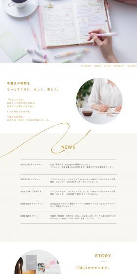 ILMILY LP design (Stationery and office supplies / Gold tones / Cute style) PC version