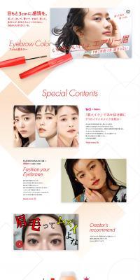 Film Eyebrow Color LP design (Cosmetics, makeup, and contact lenses / Red tones / Simple) PC version