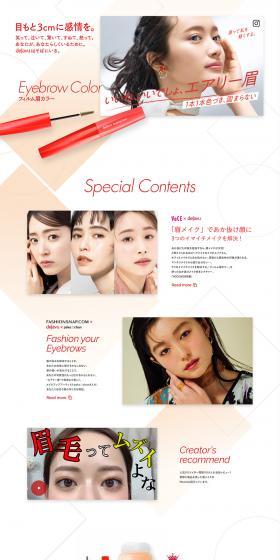 Film Eyebrow Color LP design (Cosmetics, makeup, and contact lenses / Red tones / Simple) PC version