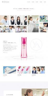 Yamasaki Co., Ltd. LP design (Businesses, companies, stores / Shades of grey / Simple) PC version