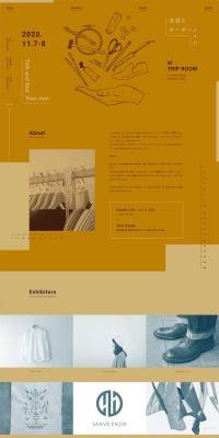 Conversation and Custom-made LP design (Services, Insurance, and Finance / Orange tones / Simple) PC version