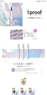 I:proof LP design (Beauty, Skincare, Fragrance / Purples / Refined style) PC version