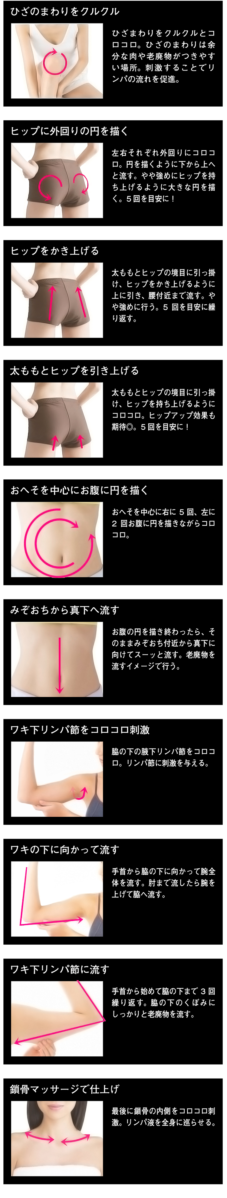 ハホニコプロ トルマリンローラー かっさのLPデザイン（美容・スキンケア・香水／グレー系／アート・芸術系）PC版
