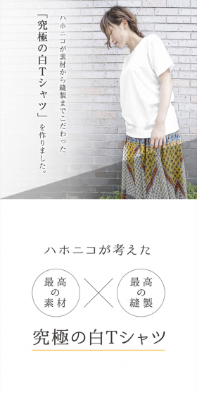 LAMEIT T-shirt LP design (fashion / White-based / Clean-cut) PC version